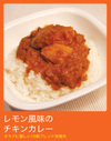 Chiken_curry
